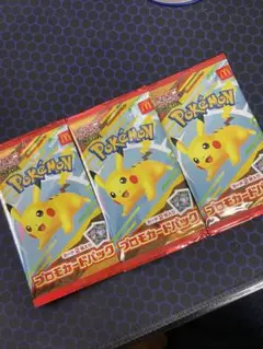 ポケモンカードゲームMEGA マクドナルド ハッピーセット2025 3パック