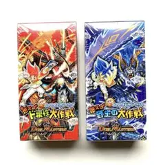 デュエルマスターズ ヒーローズビクトリーパック 2種セット