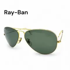 【美品】Ray-Ban レイバン AVIATOR ゴールドフレーム ボシュロム