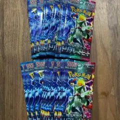 トリプレットビート　20パック