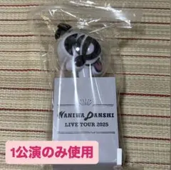 なにわ男子 ペンライト BON BON VOYAGE 2025 LIVETOUR