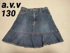 a.v.v アーヴェヴェ 130 キッズ デニム スカート 紺 ネイビー