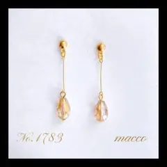 ハンドメイドピアス　No.1783