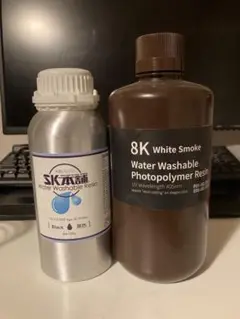 SK本舗水洗いレジン（黒）500g