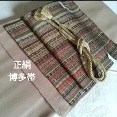 未着用正絹　博多帯