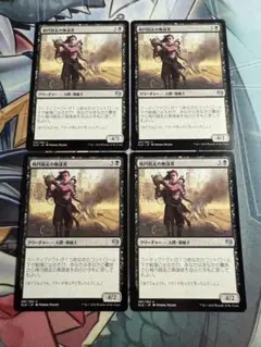 mtg 楕円競走の無謀者　KLD 日本語版　４枚セット