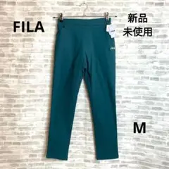 新品 フィラ FILA UVハイストレッチ美脚パンツ　フォレスト M