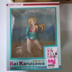 2025年最新】軽井沢恵 水着の人気アイテム - メルカリ