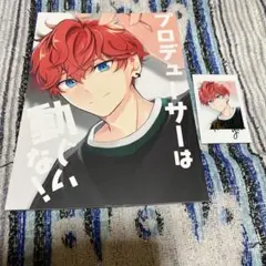 あんスタ 同人誌 ⑤⑦