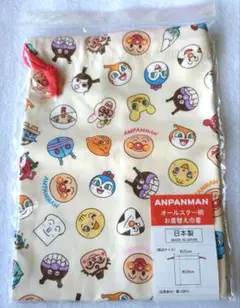 アンパンマン 　巾着袋 約25×29cm