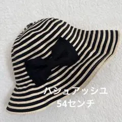 ハシュアッシユ　帽子