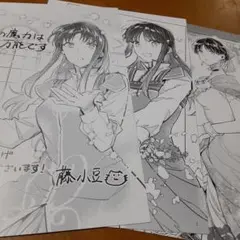 【非売品】 聖女の魔力は万能です　藤小豆　購入特典　イラストカード3種セット