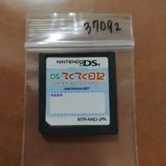 DSてくてく日記 Amazon.co.jp: てくてくエンジェルPocket with DSてくてく日記