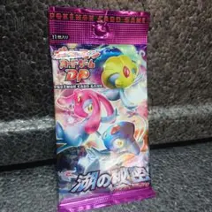 湖の秘密①パック【新品・未開封】