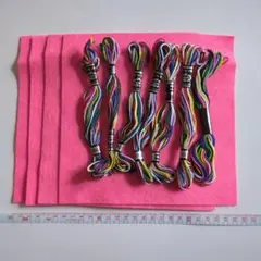 スパンコール刺繍糸7本とフェルトセット4枚