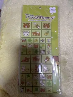 リラックマ　タイルシール