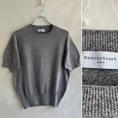 美品 Rencontrant 霜降り ニットT レンコントラント