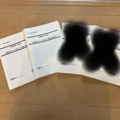 専用出品　民法のみ