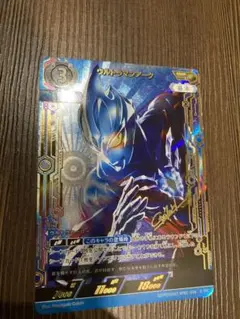 2025年最新】ウルトラマンアーク ssspの人気アイテム - メルカリ