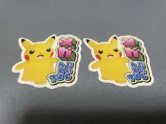 【2枚セット】ポケモンセンター　ピカチュウ　ステッカー　ポケモン