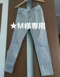 ライトグレースキニーデニム