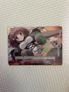 ファンタズマゴリア TCG バージョン13.0 咄嗟の判断 サイン きみつか葵
