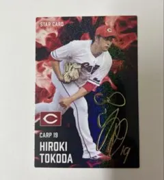 プロ野球チップス　2025 床田寛樹 サイン入り STAR CARD 19