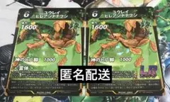 【匿名配送】蟲神器　ユウレイヒレアシナナフシ×2