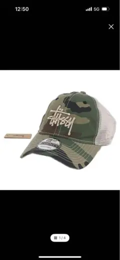 Stussy カモフラージュ キャップ