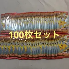 ポケモンカードMEGA 100枚セット プロモカード ハッピーセット　プロモ