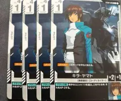 ガンダムカードゲーム キラ・ヤマト 4枚