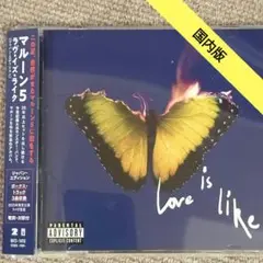 Maroon5 / Love is like　国内版CD