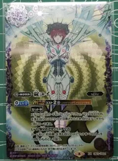 碇ユイ