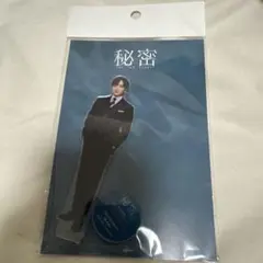 2025年最新】板垣李光人 アクスタ 秘密の人気アイテム - メルカリ