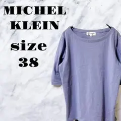 【良品】MICHEL KLEIN 五分袖 Tシャツ パープル系 コットン【38】