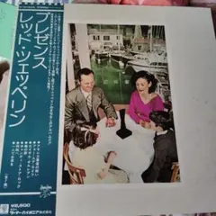レッド・ツェッペリン プレゼンス オリジナル盤