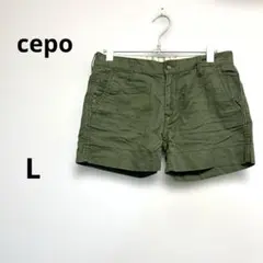 セポ ショートパンツ ハーフパンツ ミリタリー カーキ ショート丈 綿100％