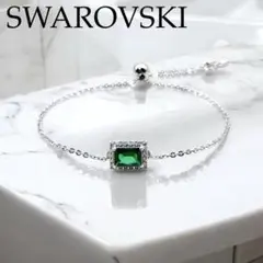極美品　SWAROVSKI ブレスレット　グリーン　クリスタル　希少品　レア