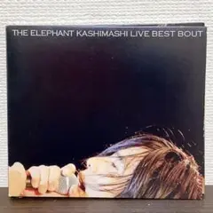 邦楽 THE ELEPHANT KASHIMASHI LIVE BEST BOUT 2025年最新】エレファントカシマシ live best boutの人気