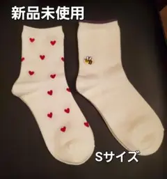 靴下屋【新品・未使用】ハート柄と蜂刺繍のソックス Sサイズ２セット
