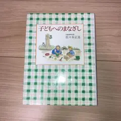 Item thumbnail for item 708f0125-8eae-4b04-b16f-3ffe19dda996