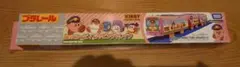 Item thumbnail for item 26144275-ccdd-4742-9376-e74efea53c9b