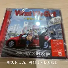 King & Prince WhatWeGot Iknow 通常