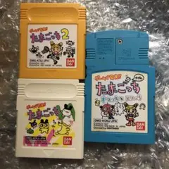 たまごっちシリーズ 3本セット