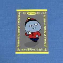 Item thumbnail for item 970cdb3b-1dc2-4beb-a181-c5ec1ab7e186