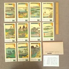神奈川県バス協会創立30周年「記念版画回数乗車券」