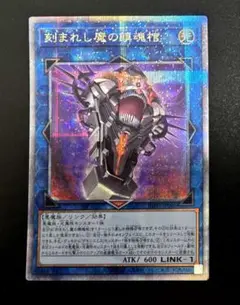 【状態A】デモンスミス　25th QC クオシク　日版　美品セット 魔を刻むデモンスミス 25th 25 QC クオシク