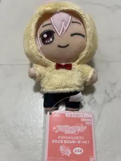 アイドリッシュセブン　きらどる　おさんぼーず！ vol.1