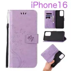 iPhone16 アイフォン16 手帳型 ケース 可愛い パープル (紫色)