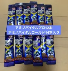 アミノバイタルプロ 12本 バラ